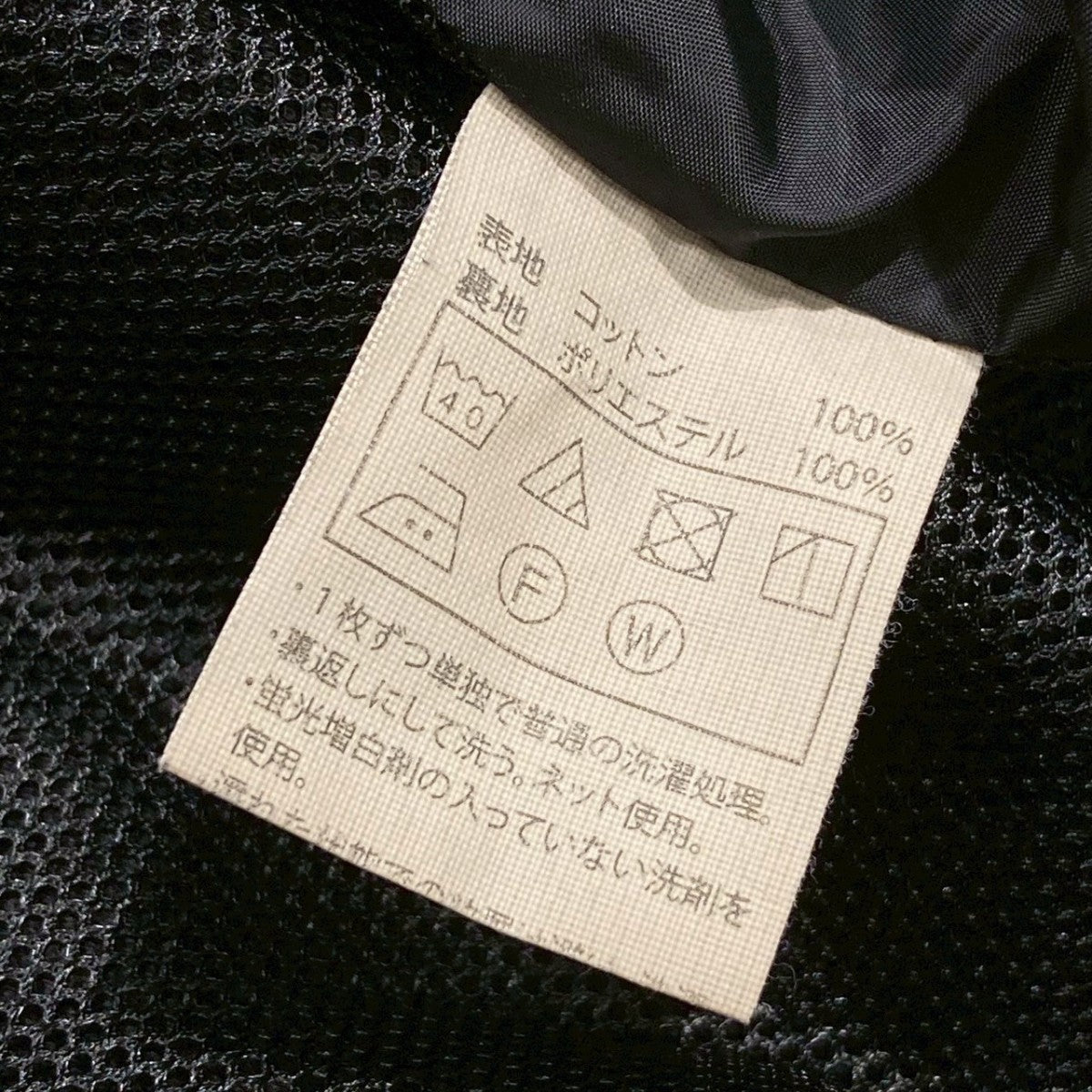 Garment Dyed Cotton Boa Anorak Hoodieアノラックパーカー