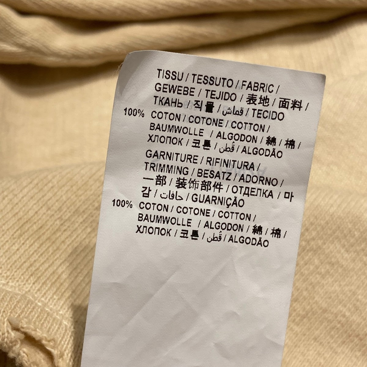 Saint Laurent Paris カーディガン635997 古着・中古-6枚目のアイテム画像