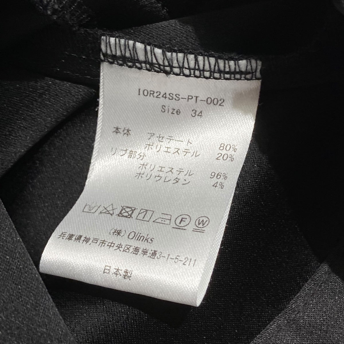 イージーパンツior24ss-pt-002