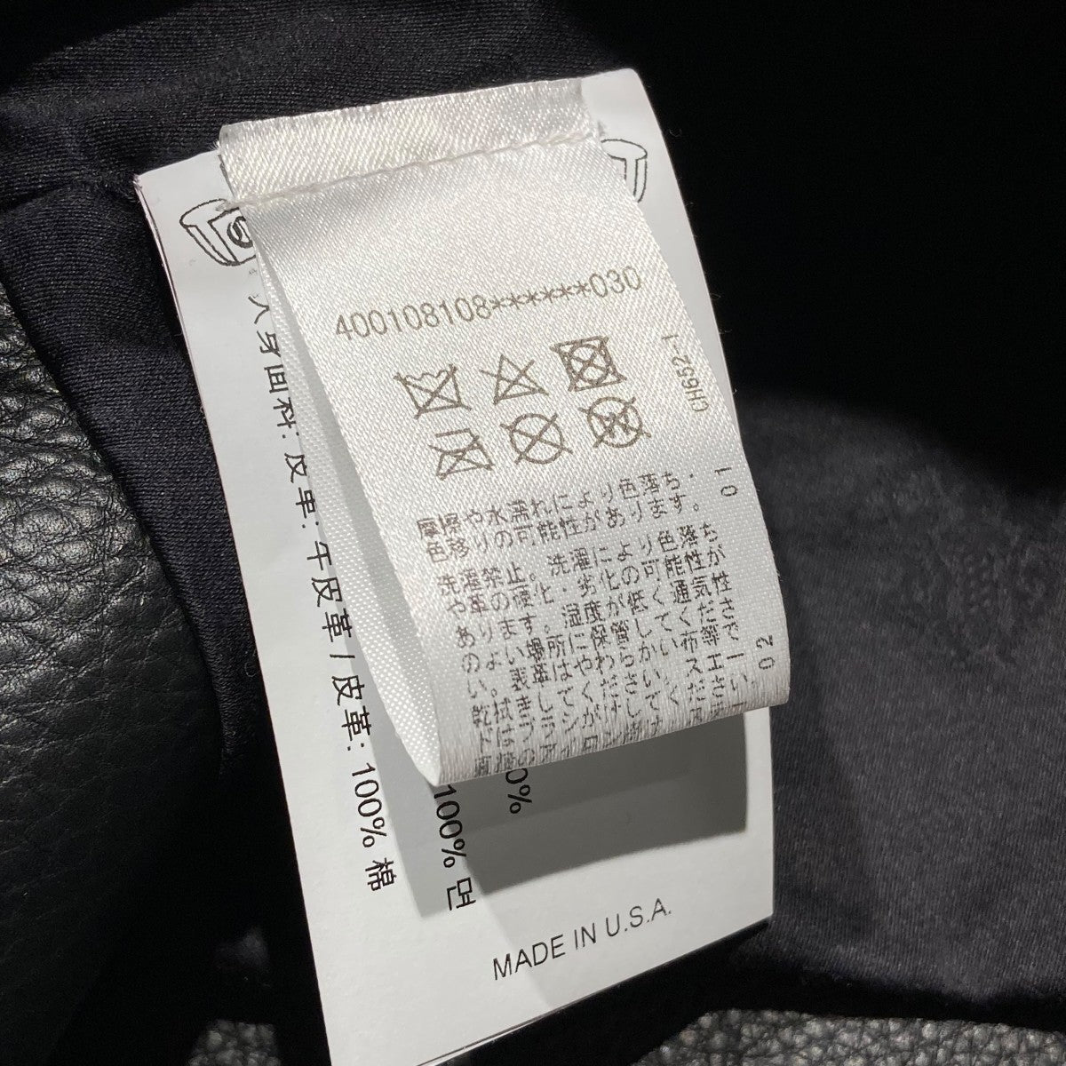 CHROME HEARTS(クロムハーツ) NEW BASIC MOTOライダースジャケット