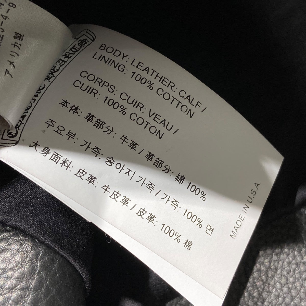 CHROME HEARTS(クロムハーツ) NEW BASIC MOTOライダースジャケット