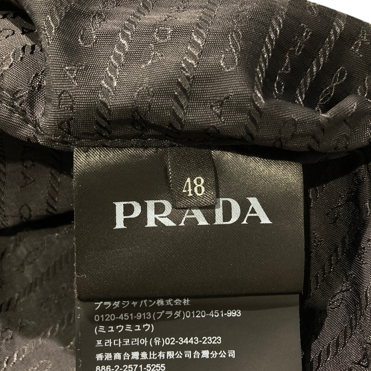 PRADA(プラダ) トライアングルロゴ ナイロンベストSGB315 SGB315