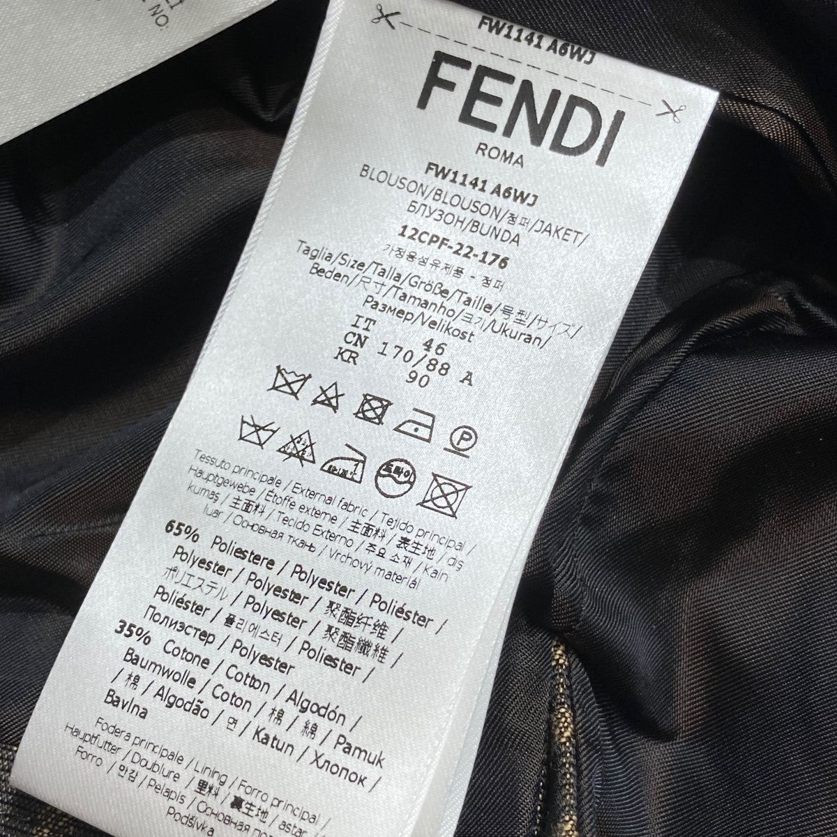 FENDI フェンディ　シャツジャケット　ズッカ柄　総柄　FW1141 FENDI フェンディ シャツジャケット ズッカ柄 総柄 FW1141