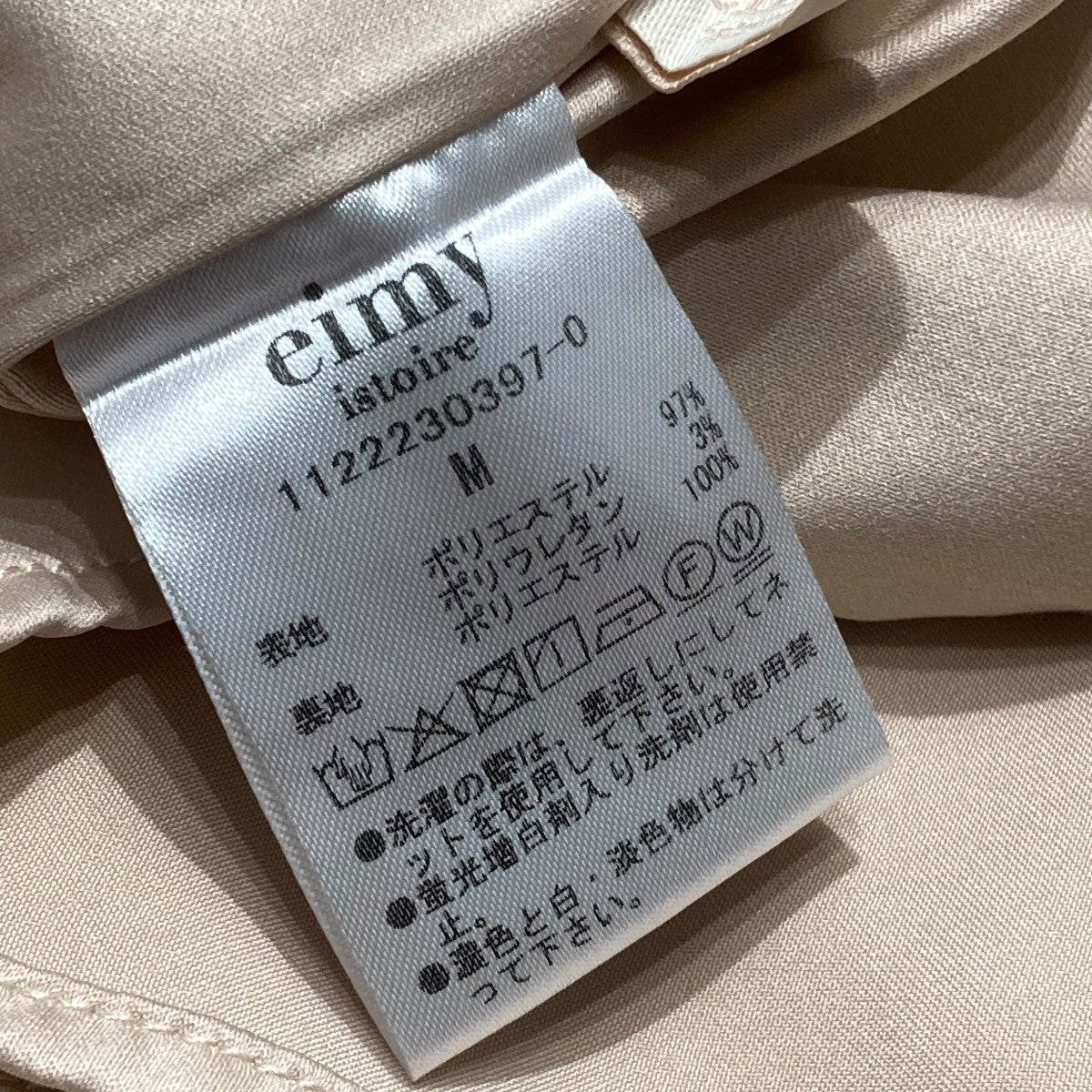 リボンボレロセットワンピース1122230397-0