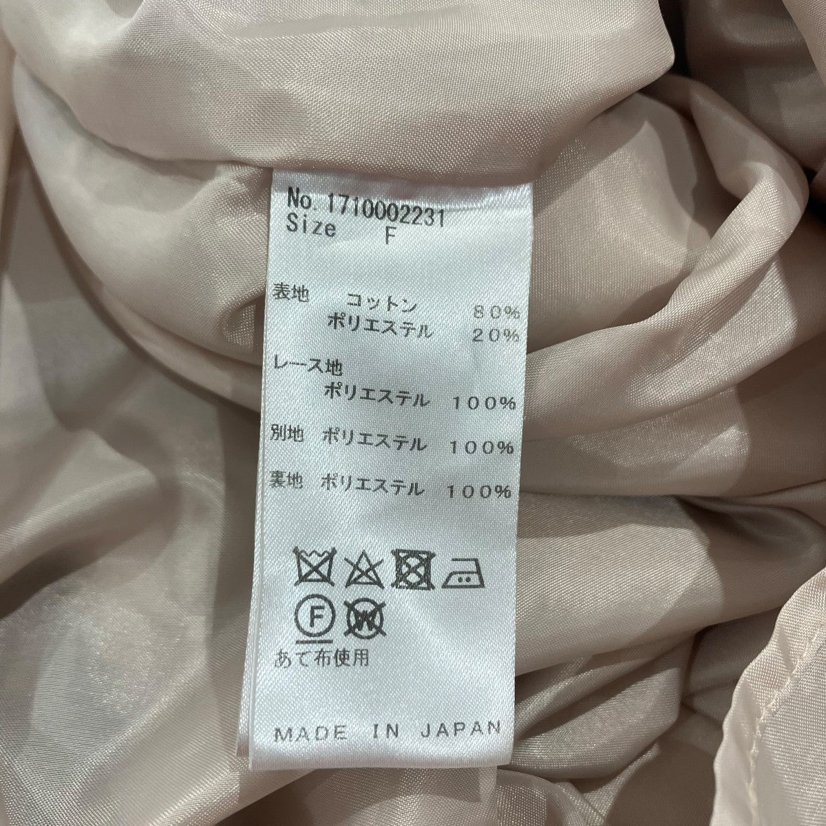 sheller ノースリーブワンピース1710002231 古着・中古-4枚目のアイテム画像