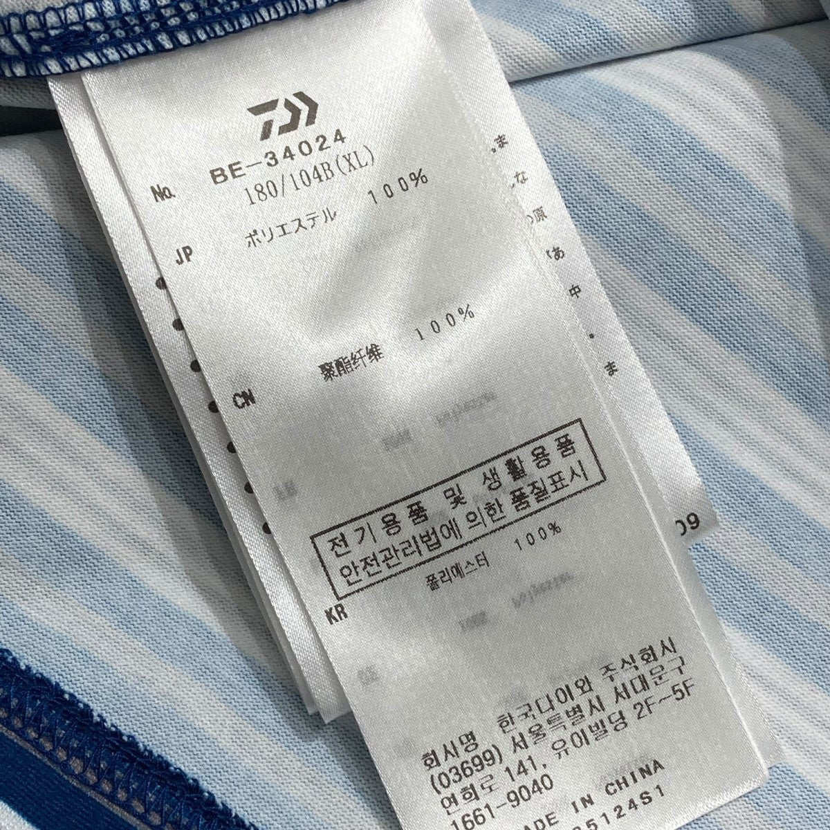 DAIWA PIER39(ダイワピア39) ボーダーロングスリーブTシャツBE