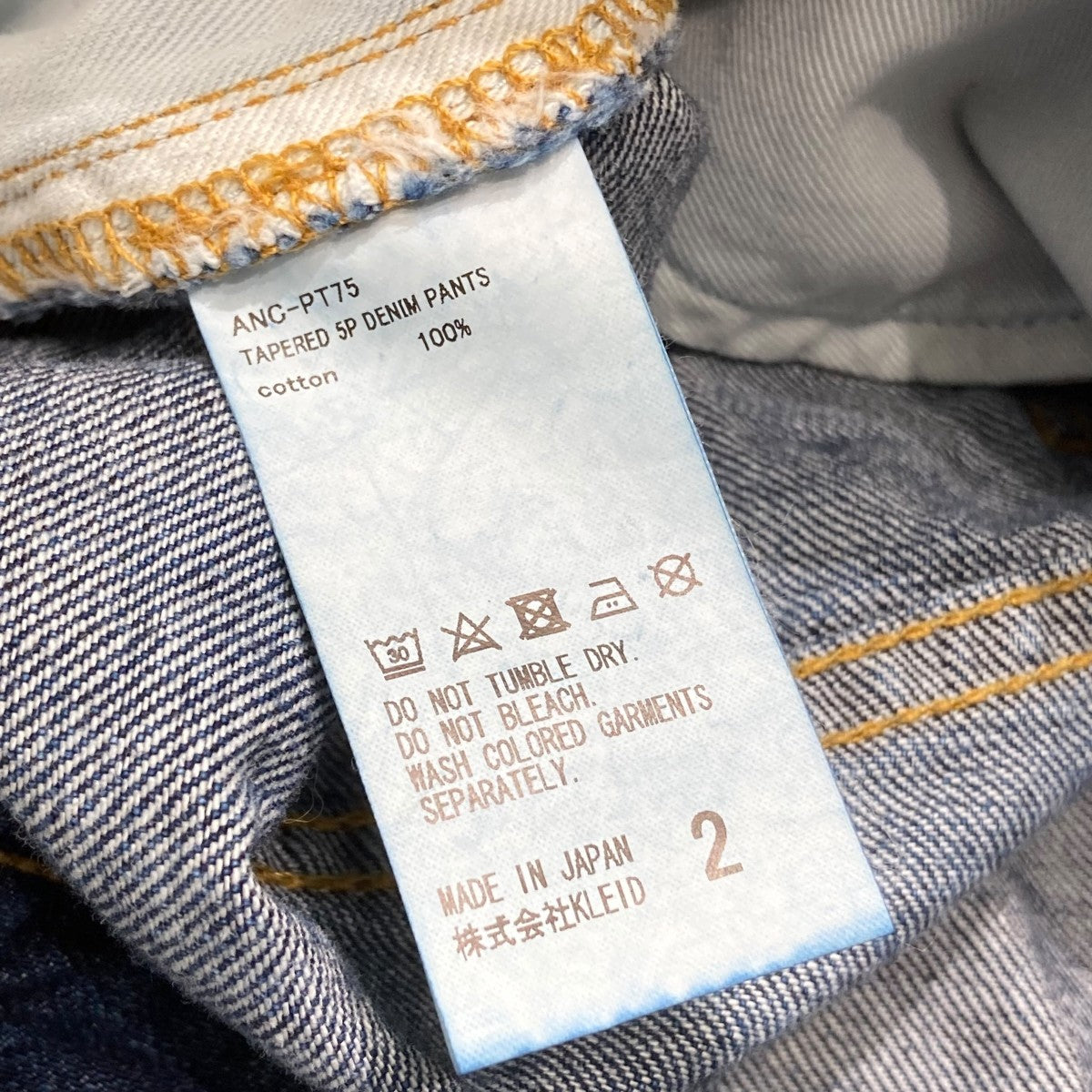 25ss ANCELLM アンセルムTAPRED 5Pデニムパンツ インディゴ TAPERED 5P DENIM PANTS(INDIGO) – ANCELLM