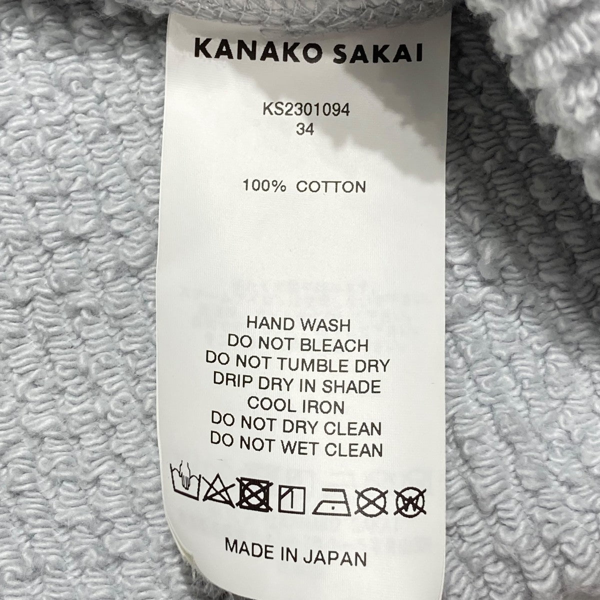 KANAKO SAKAI ORGANIC COTTON-BLEND SWEATSHIRTスウェットシャツKS2301094 古着・中古-5枚目のアイテム画像