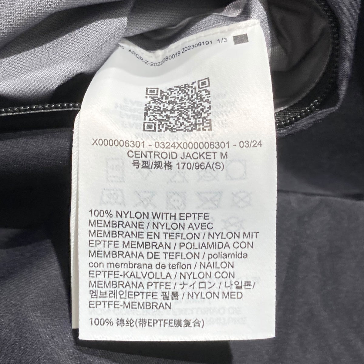 【美品】VEILANCE Centroid Jacket Mサイズ 美品】VEILANCE Centroid Jacket Mサイズ