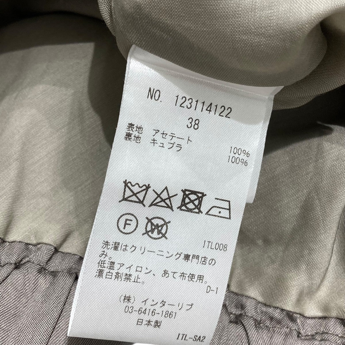 タイトロングスカート123114122