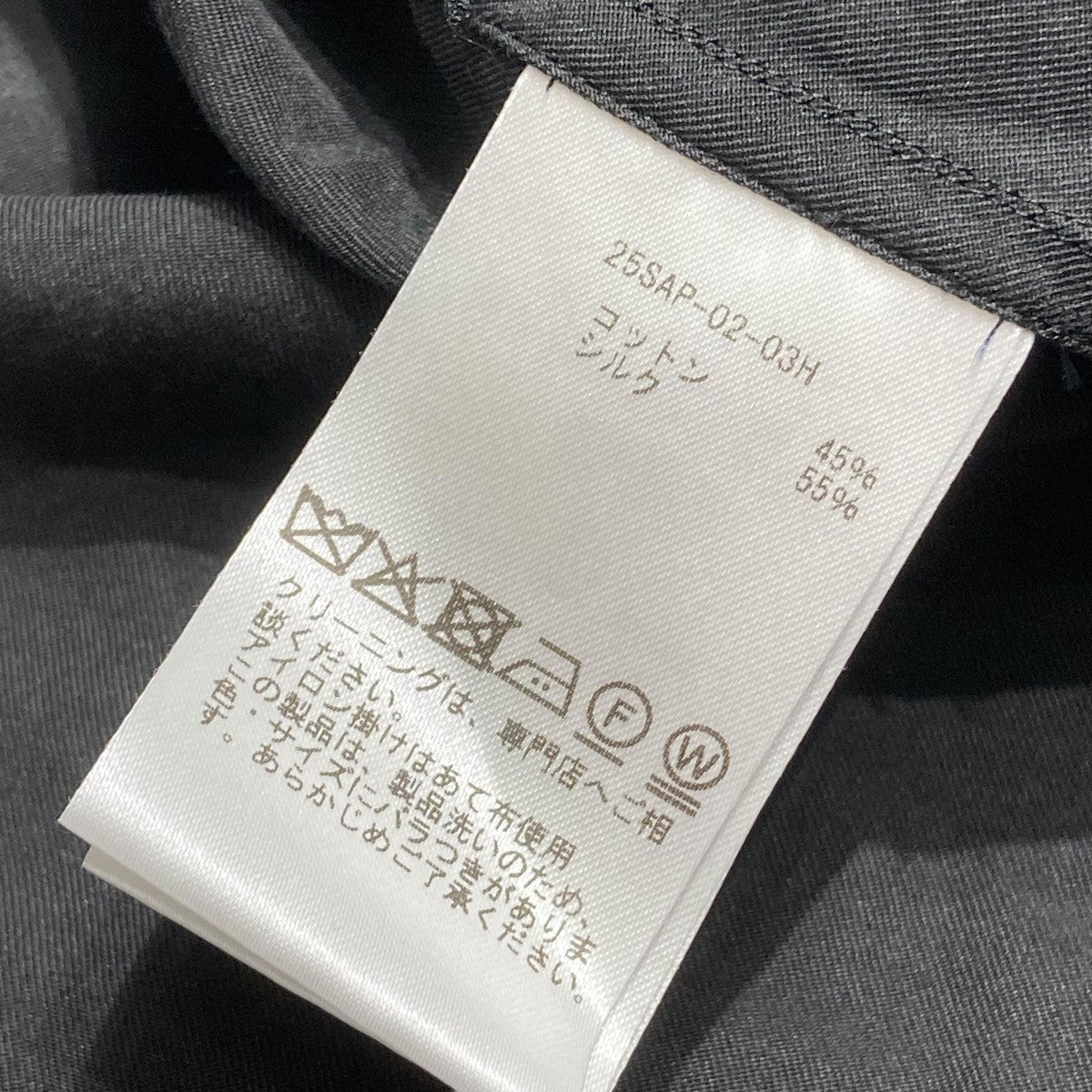 A.PRESSE - アプレッセ 2025 STYLE2 Vintage Silk Hemp Double