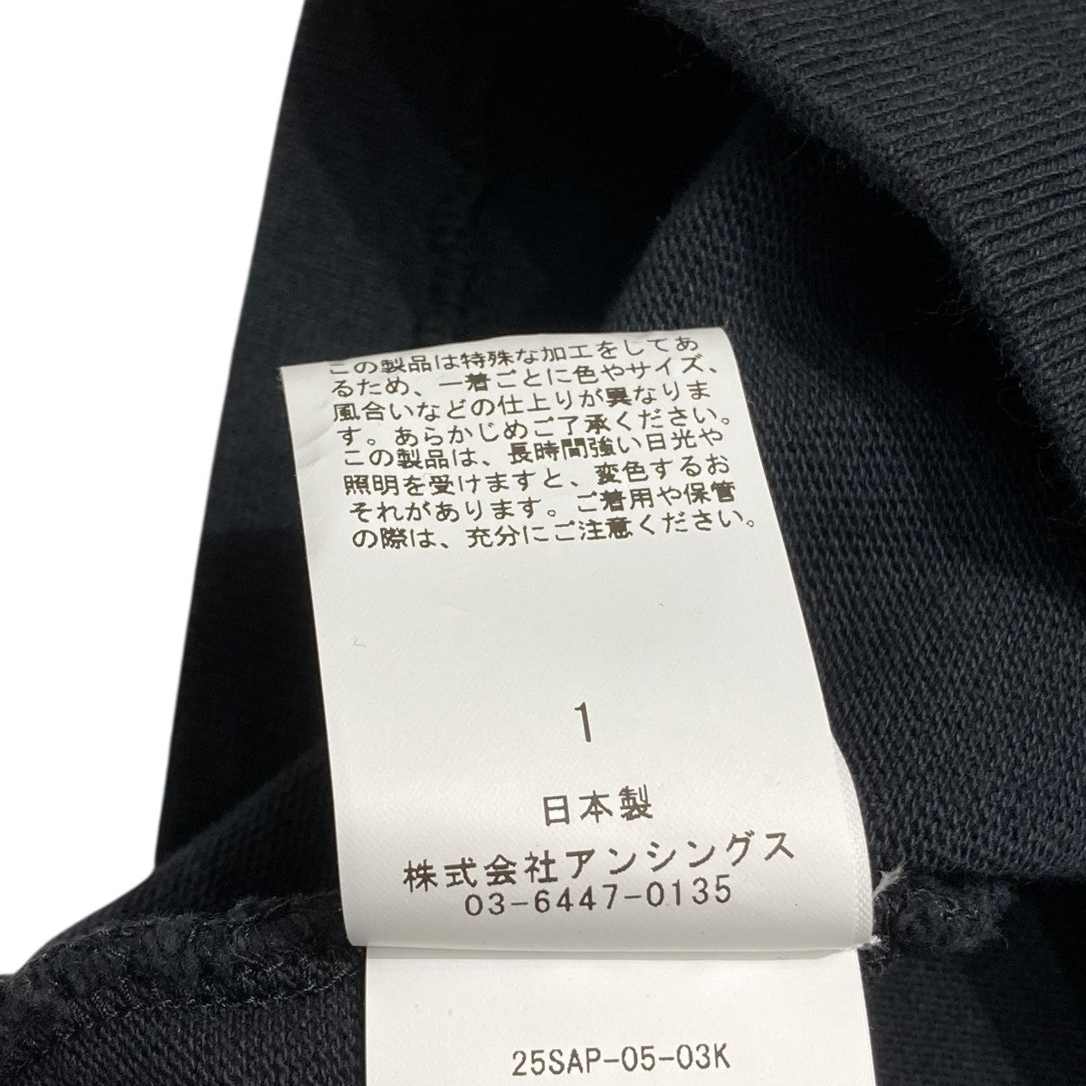 A．PRESSE(アプレッセ) Vintage L S T-shirtロングスリーブT
