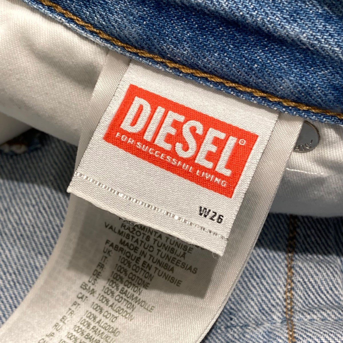 DIESEL D FISH CARGOカーゴデニムパンツ 古着・中古-9枚目のアイテム画像
