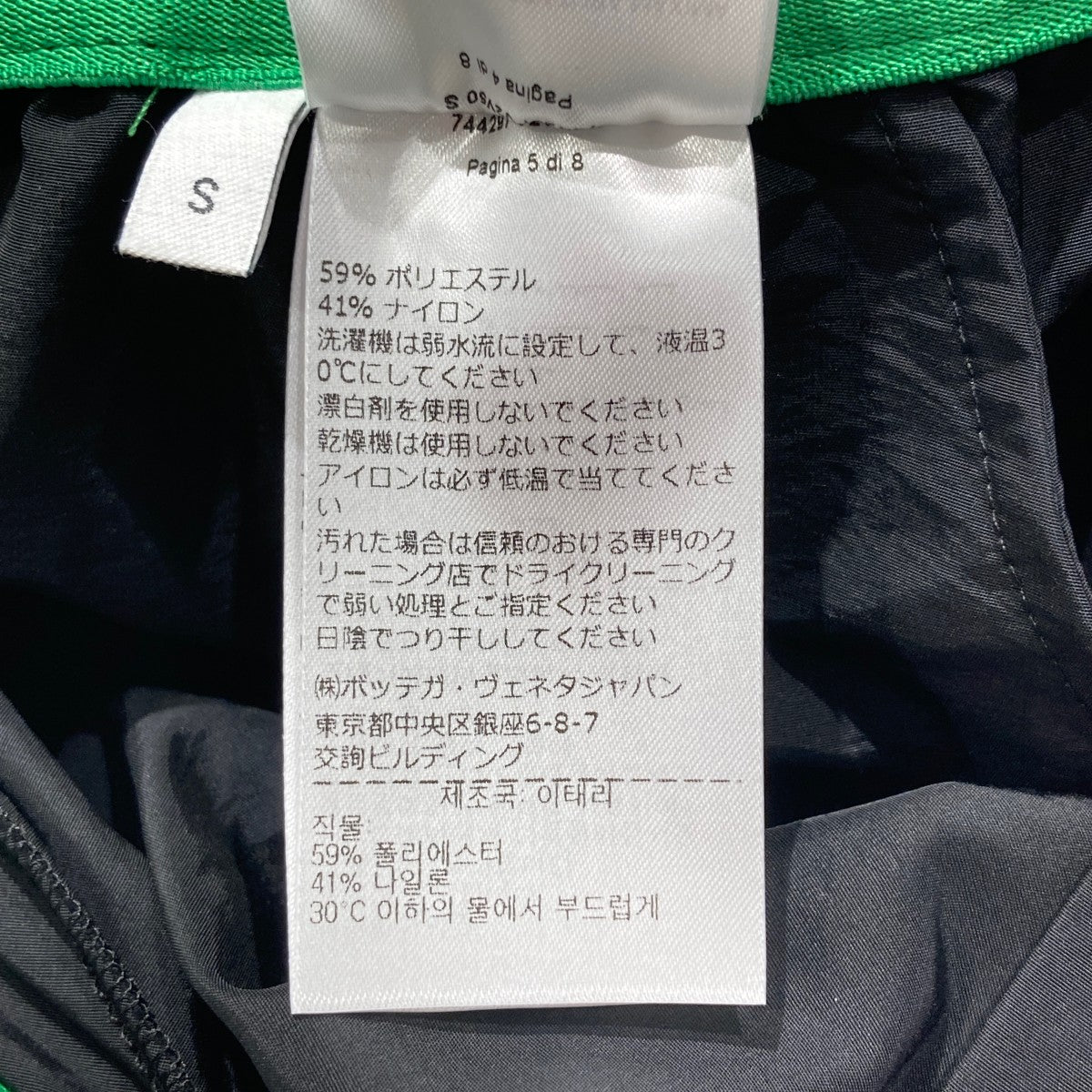 ショートパンツ744297 V2V50