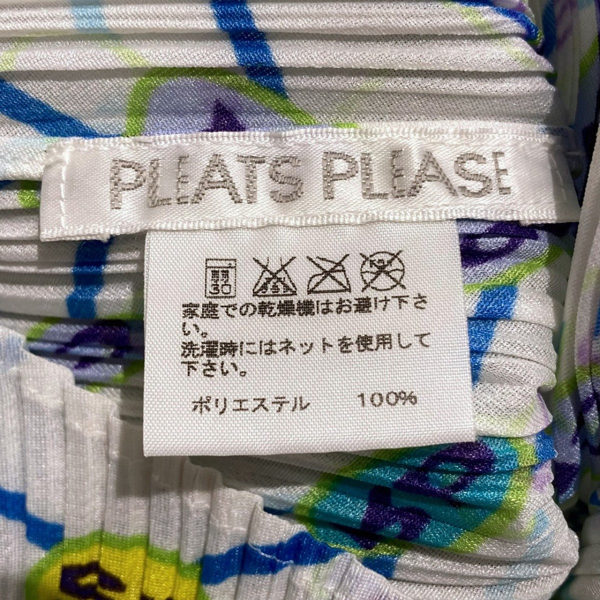 PLEATS PLEASE 元素記号格子プリントプリーツノースリーブワンピースPP81-JH665 古着・中古-6枚目のアイテム画像