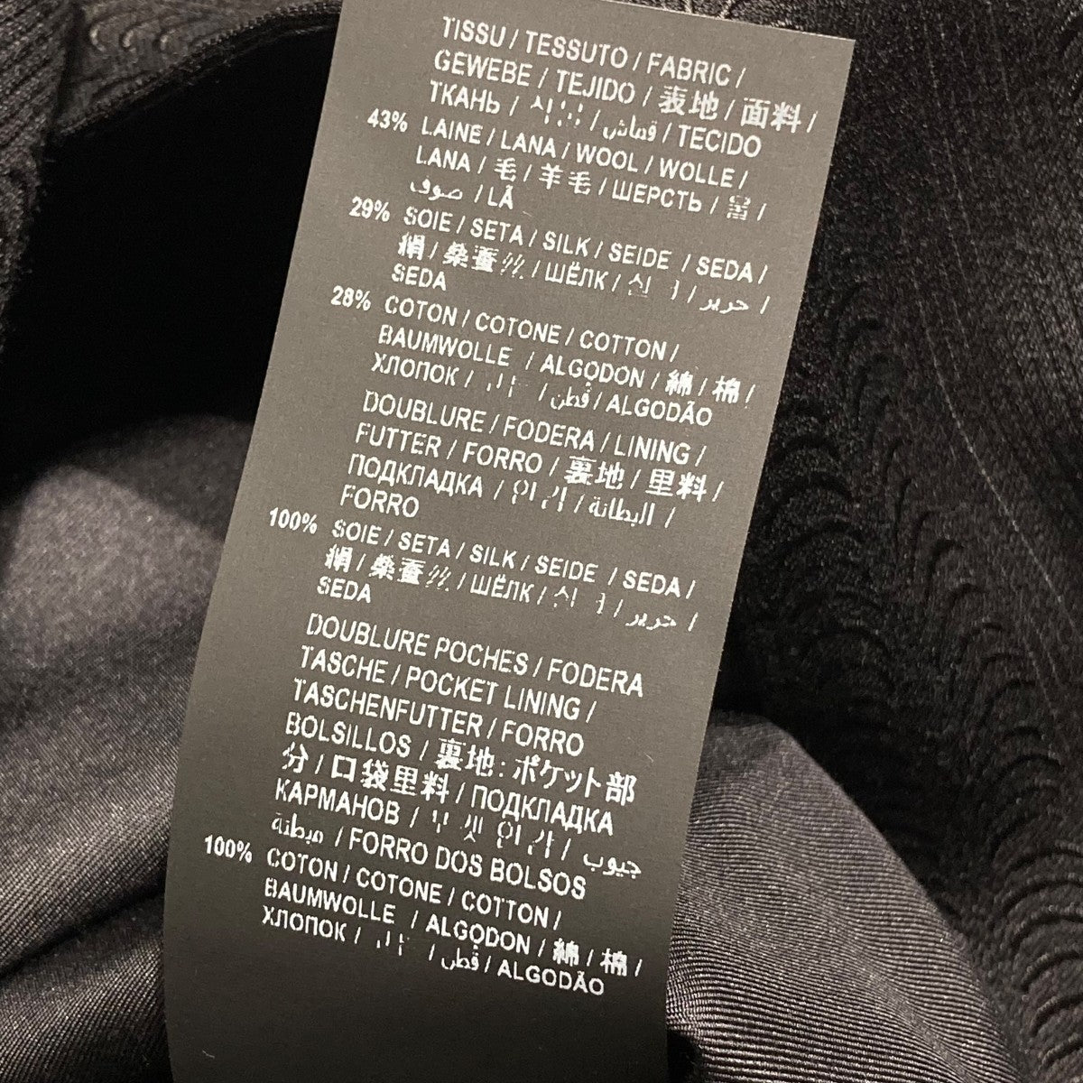 【破格】SAINT LAURENT ブラック テーラードジャケット SAINT LAURENT PARIS（サンローランパリ）テーラードジャケット 黒