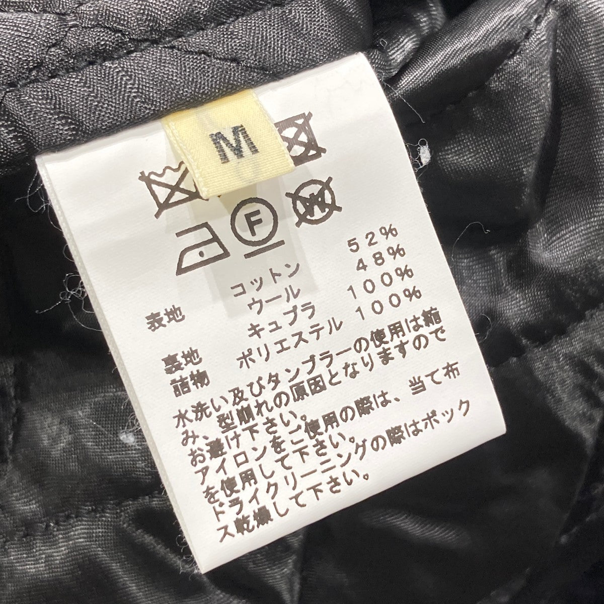 MILLING C W TWILL C．P．O JACKETC．P．Oジャケットgl14659