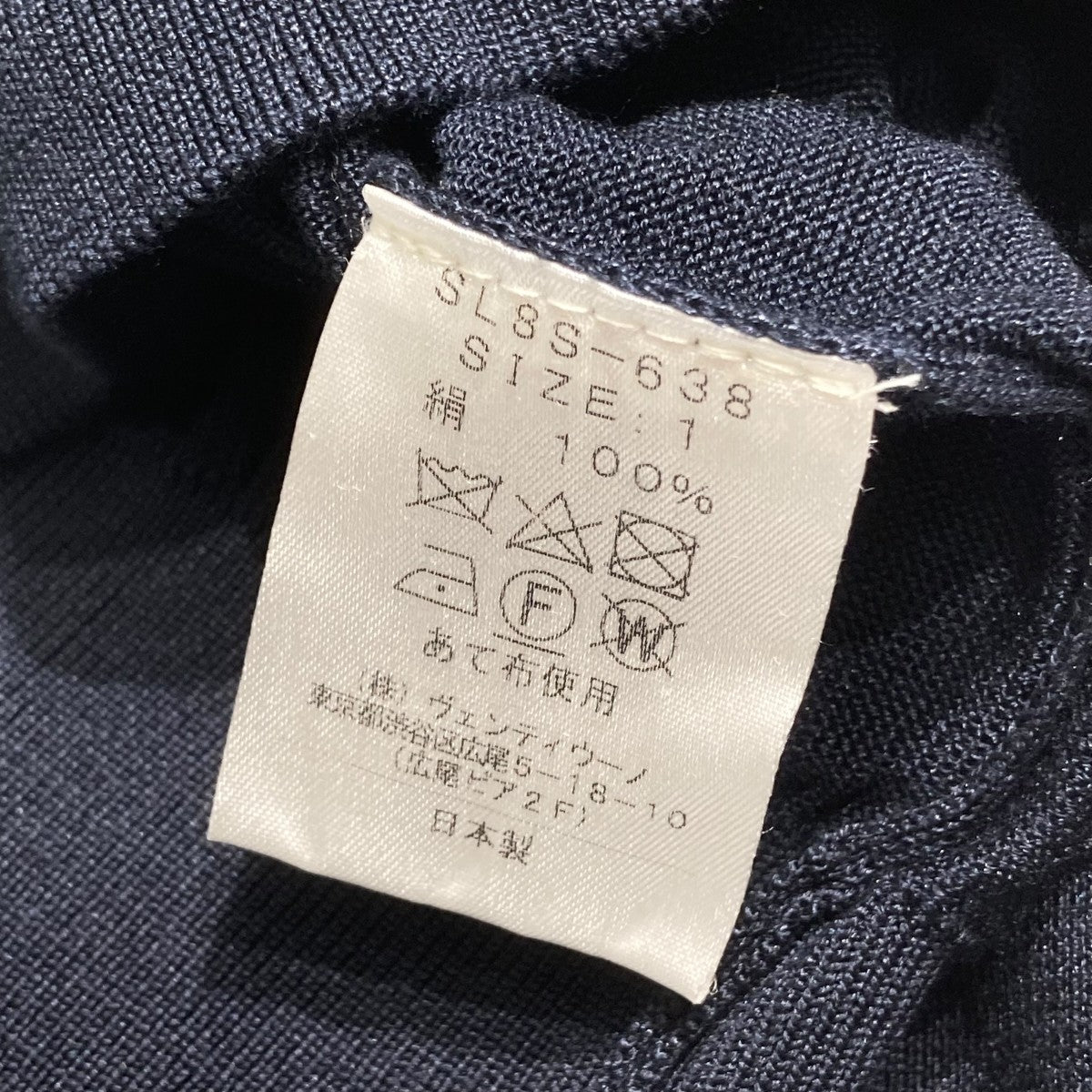 SLOANE(スローン) 18G 天竺シルクワイドフィット半袖クルー