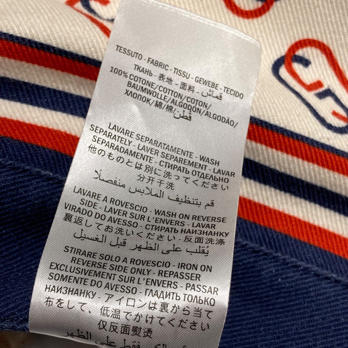 GUCCI ホワイトデニムジャケット Denim jacket with Gucci selvedge in white | GUCCI® US