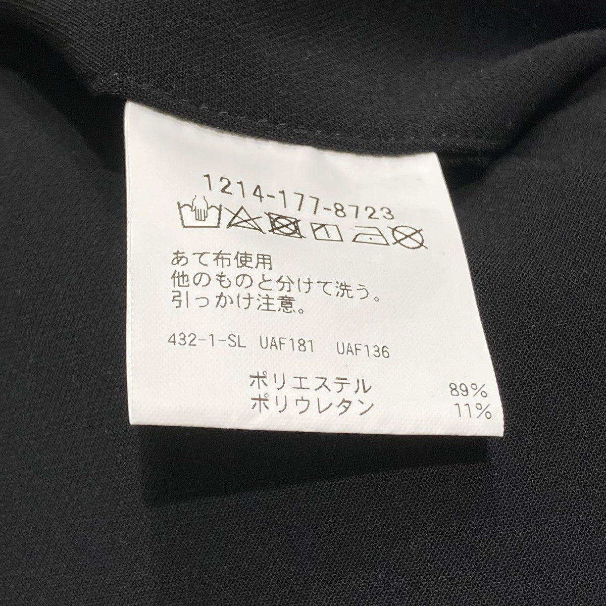 パンツ H BEAUTY&YOUTH DOUBLE CLOTH FLARE PANTS H BEAUTY&YOUTH UNITED ARROWS（エイチビューティーアンドユース