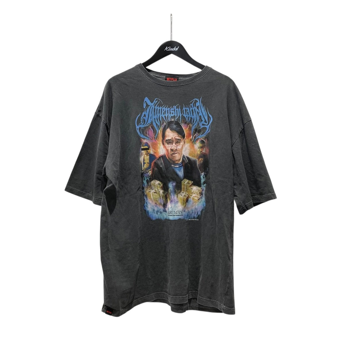 ARUMANA(アルマナ) NETFLIX 地面師たち半袖Tシャツ グレー