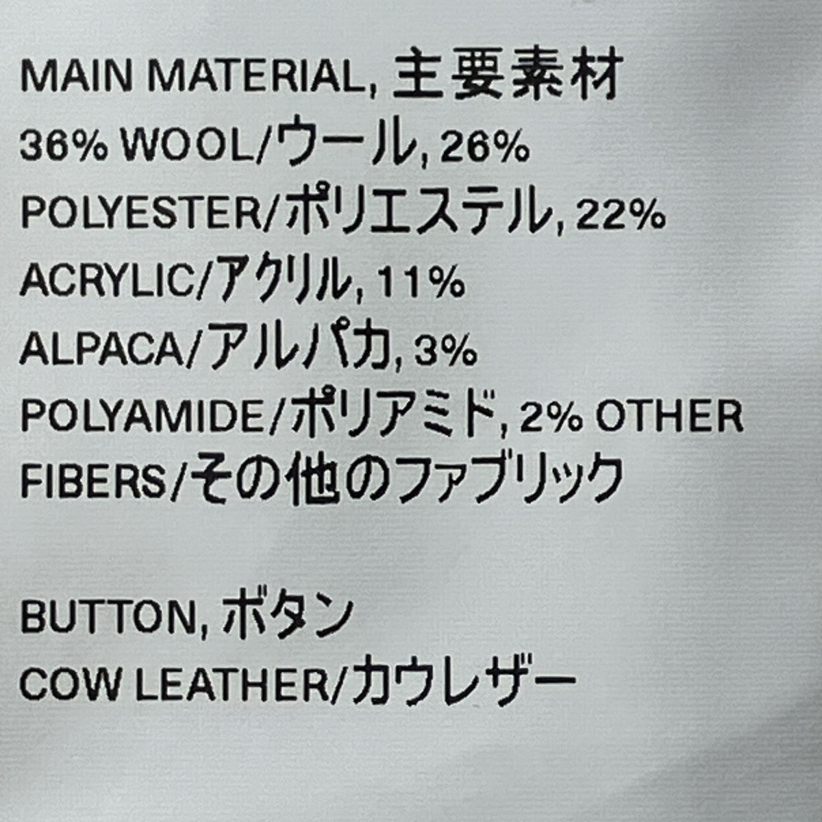AMENT CHECK MOHAIR CARDIGANニットカーディガンM4226CC