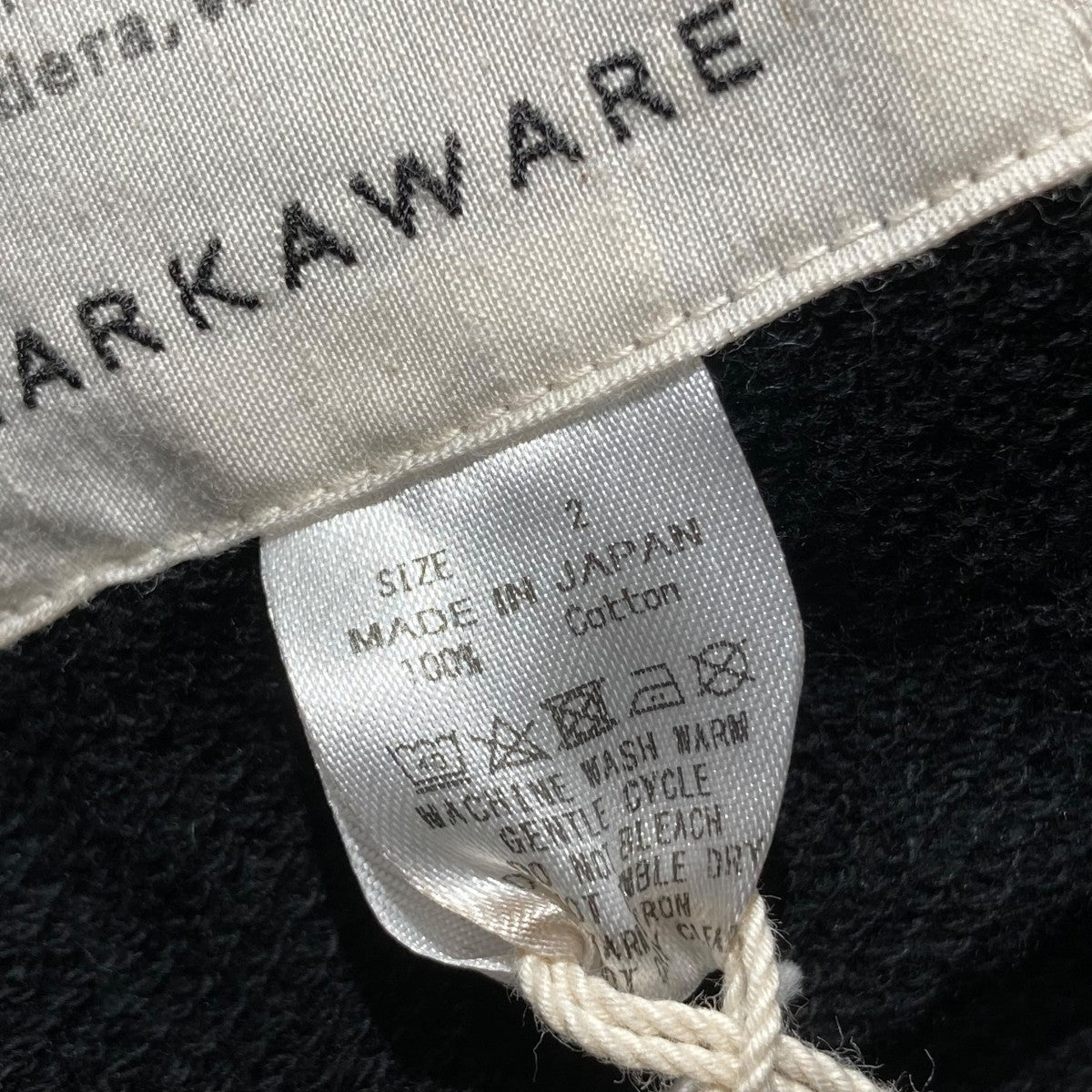 MARKAWARE(マーカウェア) GYM PANTS ORGANIC COTTON HEAVY FLEECE