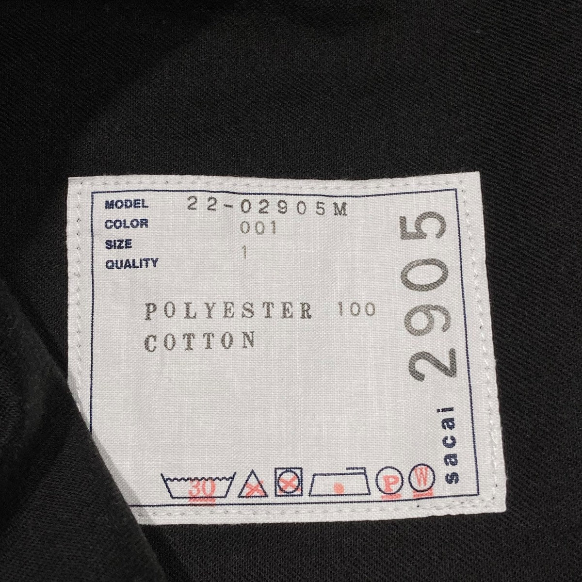 sacai(サカイ) Military Pantsカーゴパンツ22-02905M 22-02905M