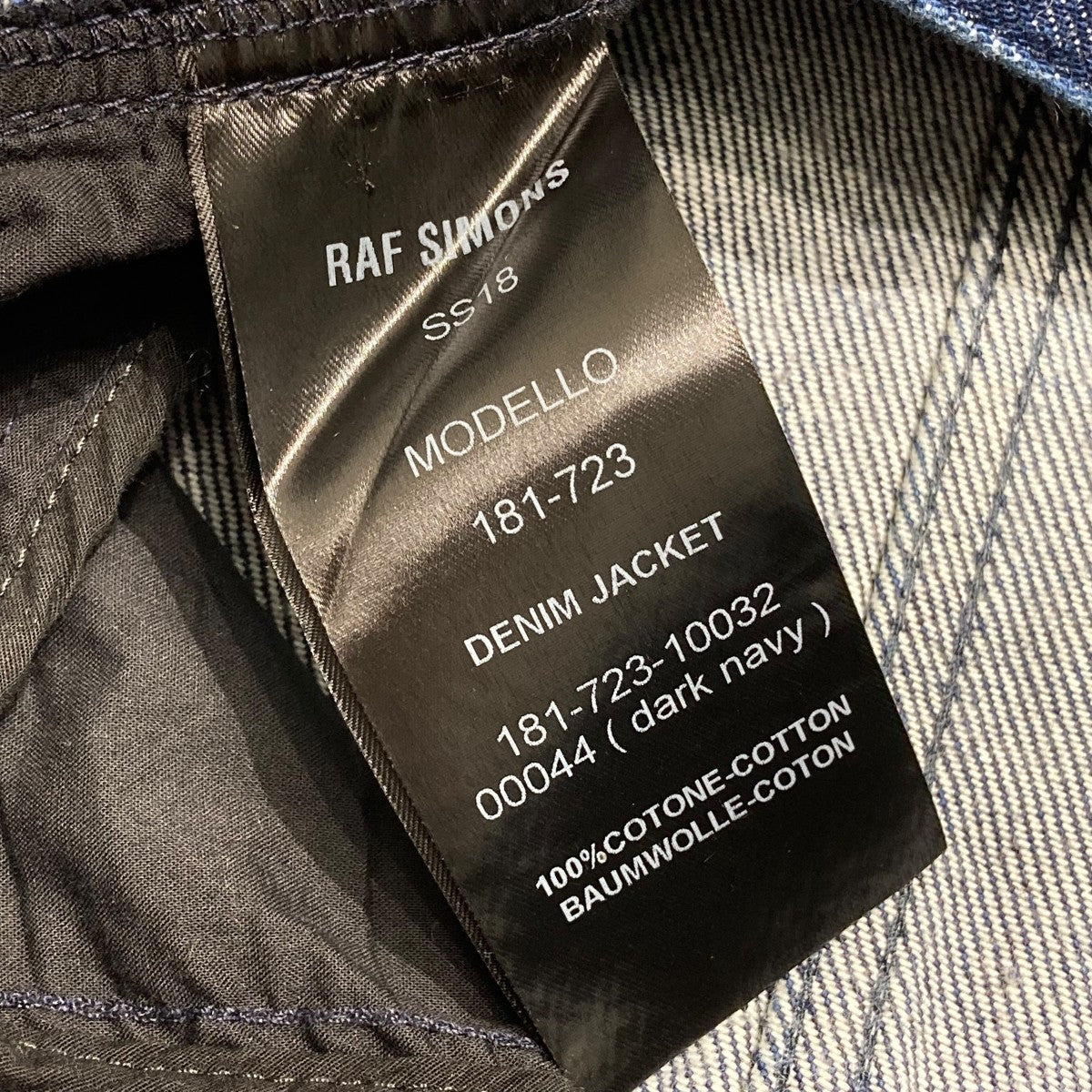 RAF SIMONS ダークグレー デニムジャケット 中古・古着通販】RAF SIMONS (ラフシモンズ) デニムジャケット