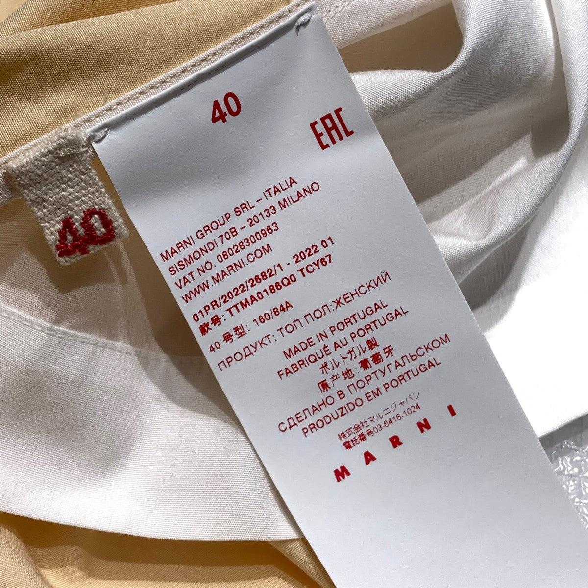 MARNI ワンピースTTMA0186Q0 古着・中古-4枚目のアイテム画像