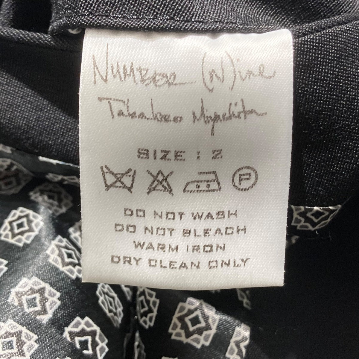 NUMBER (N)INE テーラードジャケット 古着・中古-5枚目のアイテム画像