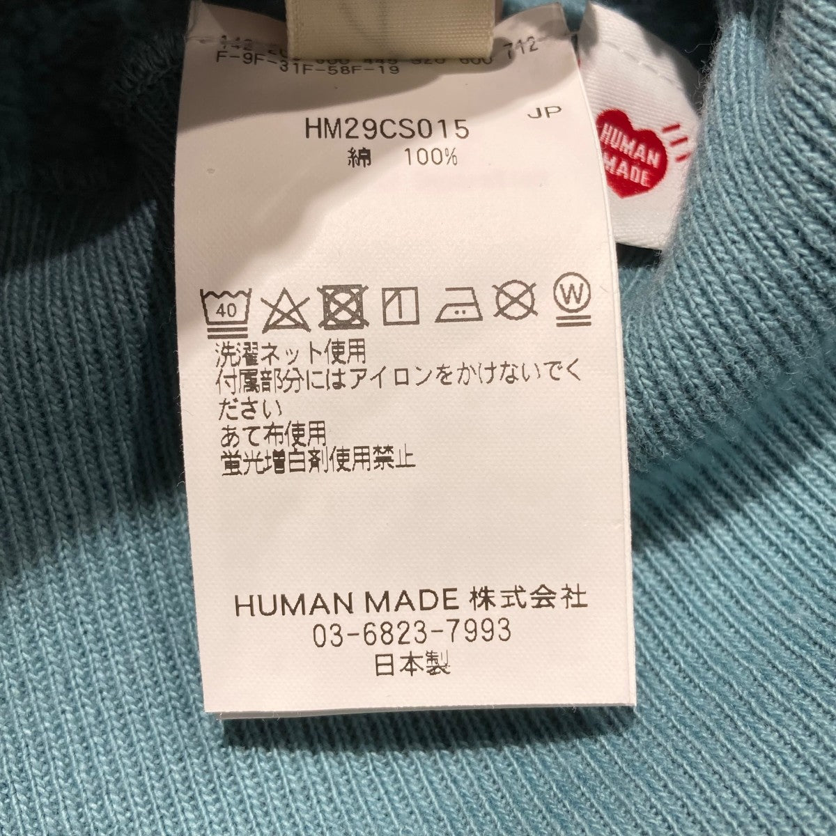 【HUMAN MADE】TSURIAMI フーディ【関税送料込】 HUMAN MADE TSURIAMI SWEATSHIRT – HUMAN MADE Inc.