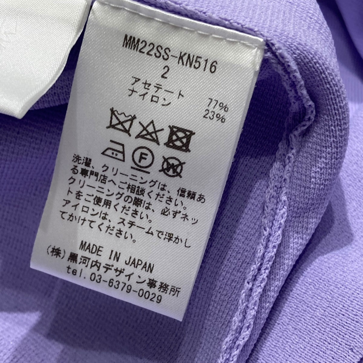 ワンピース mamimamu00 楽天市場】【一部予約:8月下旬/40％OFF 4,990→2,990円/累計販売