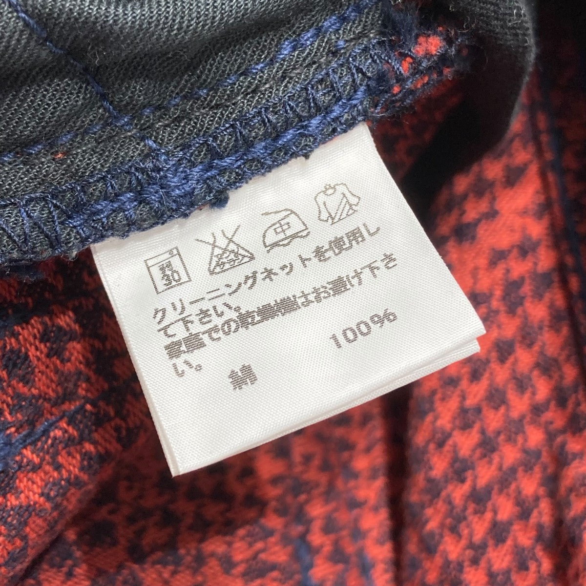 ISSEY MIYAKE A-POC INSIDE crease processing houndstooth pantsパンツME13F112 古着・中古-6枚目のアイテム画像