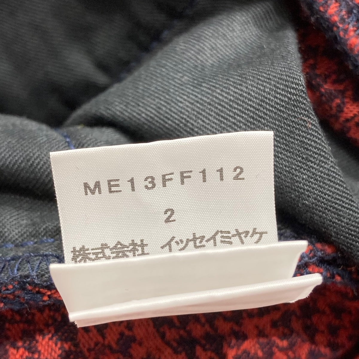 ISSEY MIYAKE A-POC INSIDE crease processing houndstooth pantsパンツME13F112 古着・中古-7枚目のアイテム画像