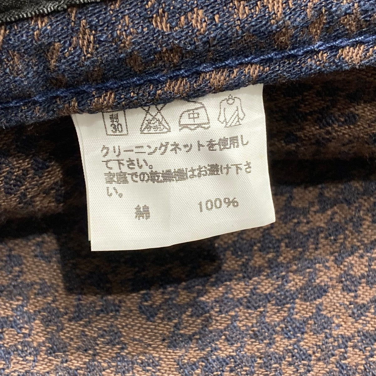 ISSEY MIYAKE A-POC INSIDE(イッセイミヤケ エーポック インサイド