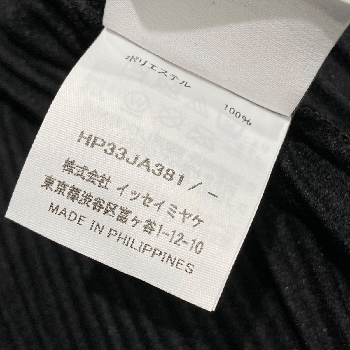issey miyake MEN2014AWモヘアポンチョニットコートmh588 HOMME PLISSE ISSEY MIYAKE(イッセイミヤケオムプリッセ