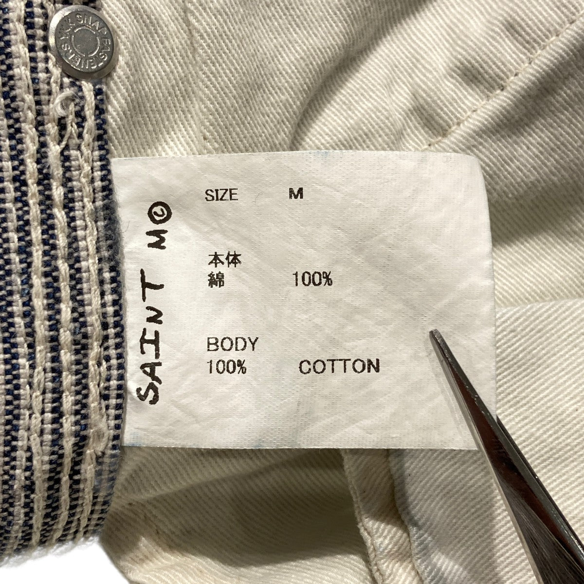 SAINT MICHAEL(セントマイケル) DENIM PANTSSM-YS8-0000-052 SM-YS8