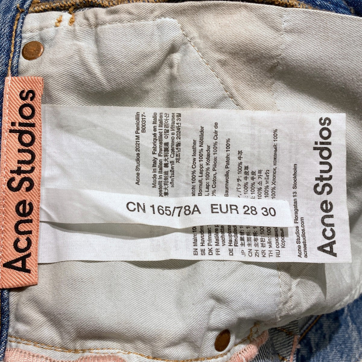 Acne Studios 2021M Penicillin 29/30 アクネ Acne Studios - レギュラーフィットジーンズ - 2021M - ミッドブルー