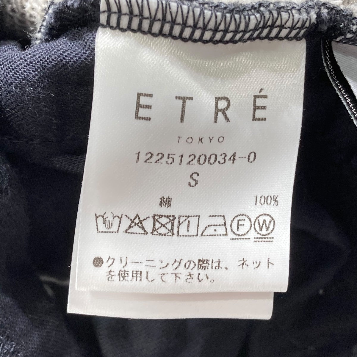 スウェットタックパンツ1225120034