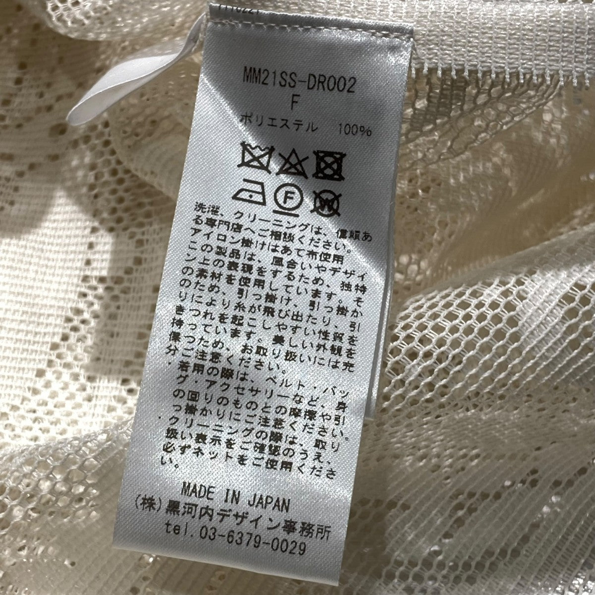 mame kurogouchi(マメクロゴウチ) Curtain Lace Dressレース