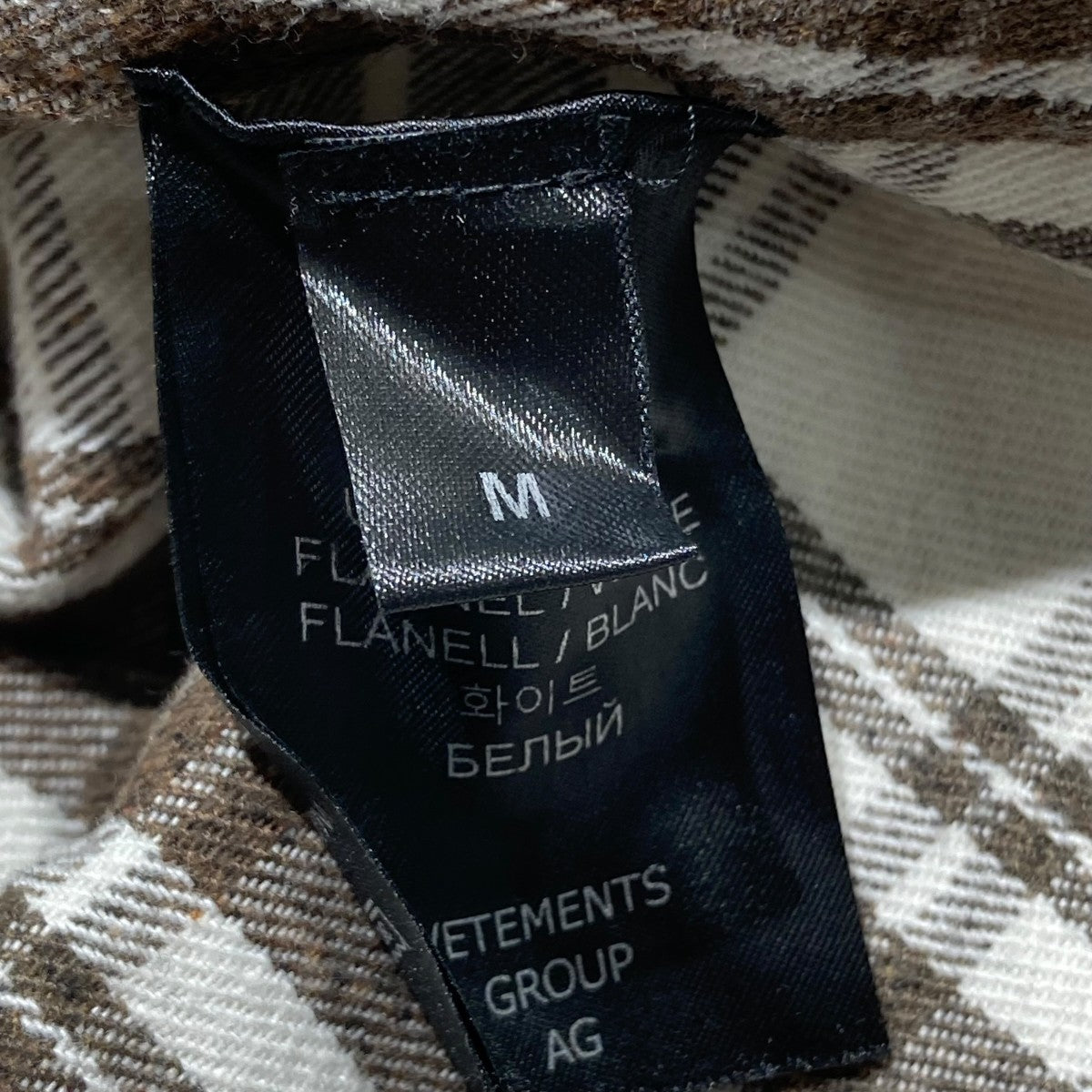 VETEMENTS(ヴェトモン) Bleached my name isチェック長袖シャツ