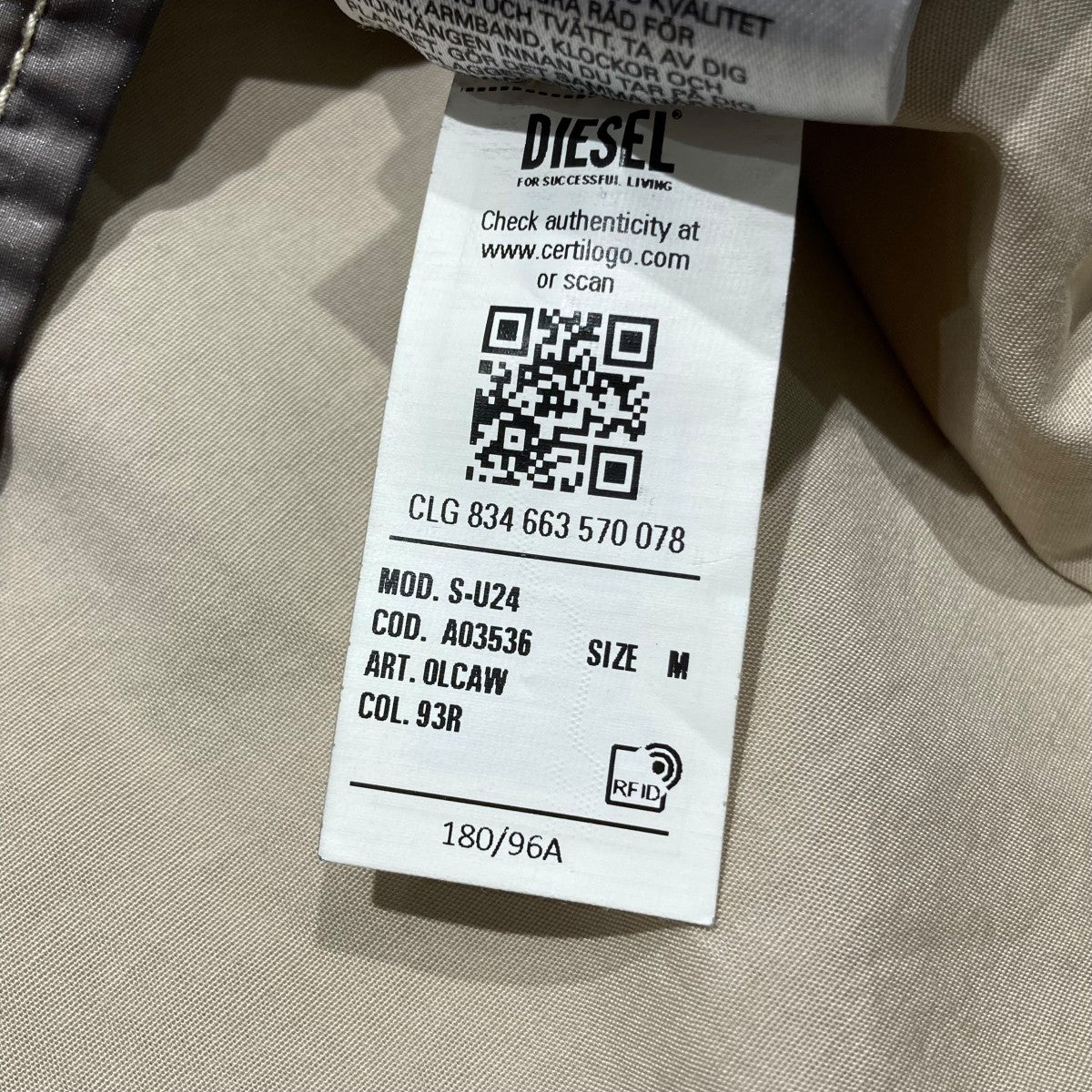 DIESEL Lined S-U24 Windbreakerシャツジャケット 古着・中古-5枚目のアイテム画像