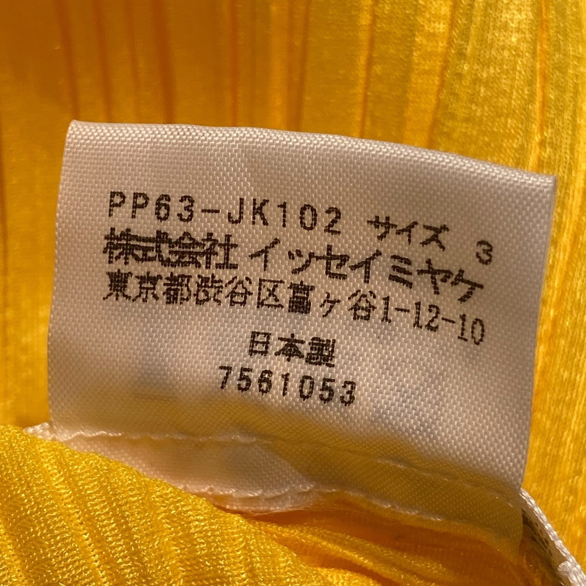 プリーツプリーズ FLOAT 半袖トップ 3サイズ PP31JK632（PLEATS