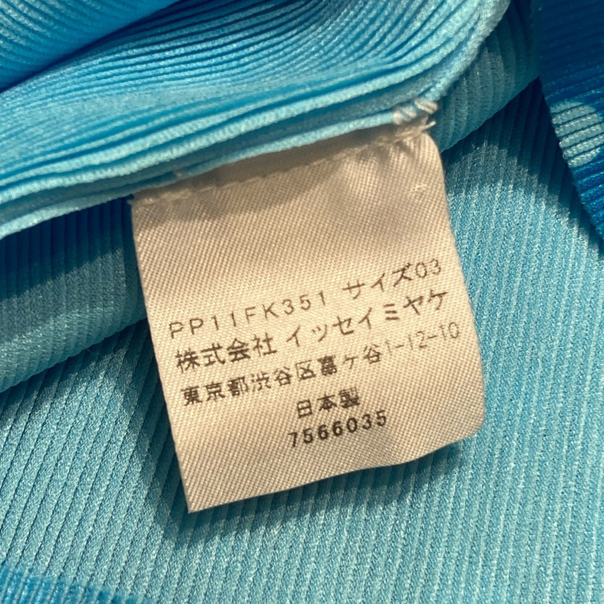 PLEATS PLEASE(プリーツプリーズ) ドットノースリーブカットソー