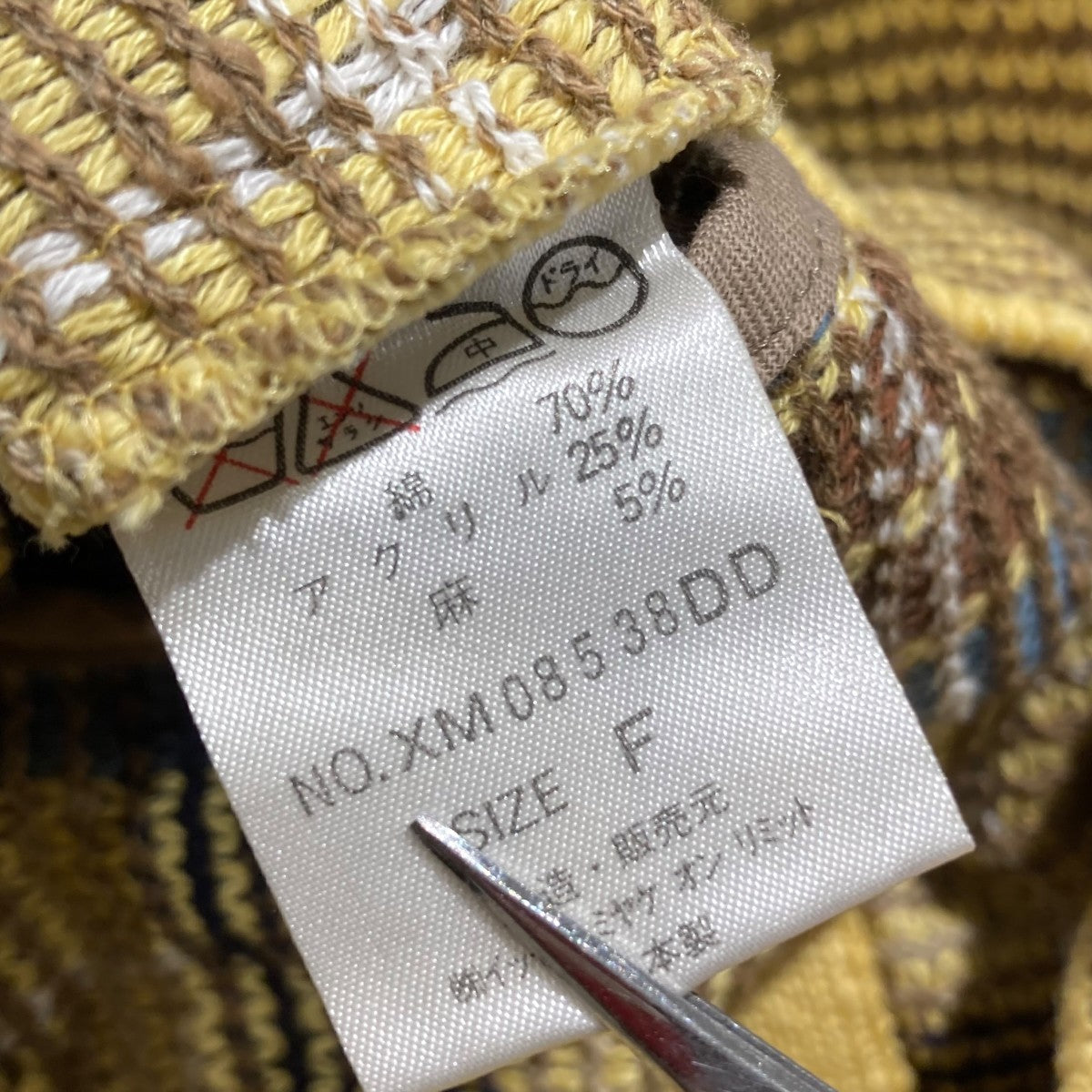 ISSEY MIYAKE MEN 筆タグ 80SニットカーディガンXM08538DD 古着・中古-5枚目のアイテム画像