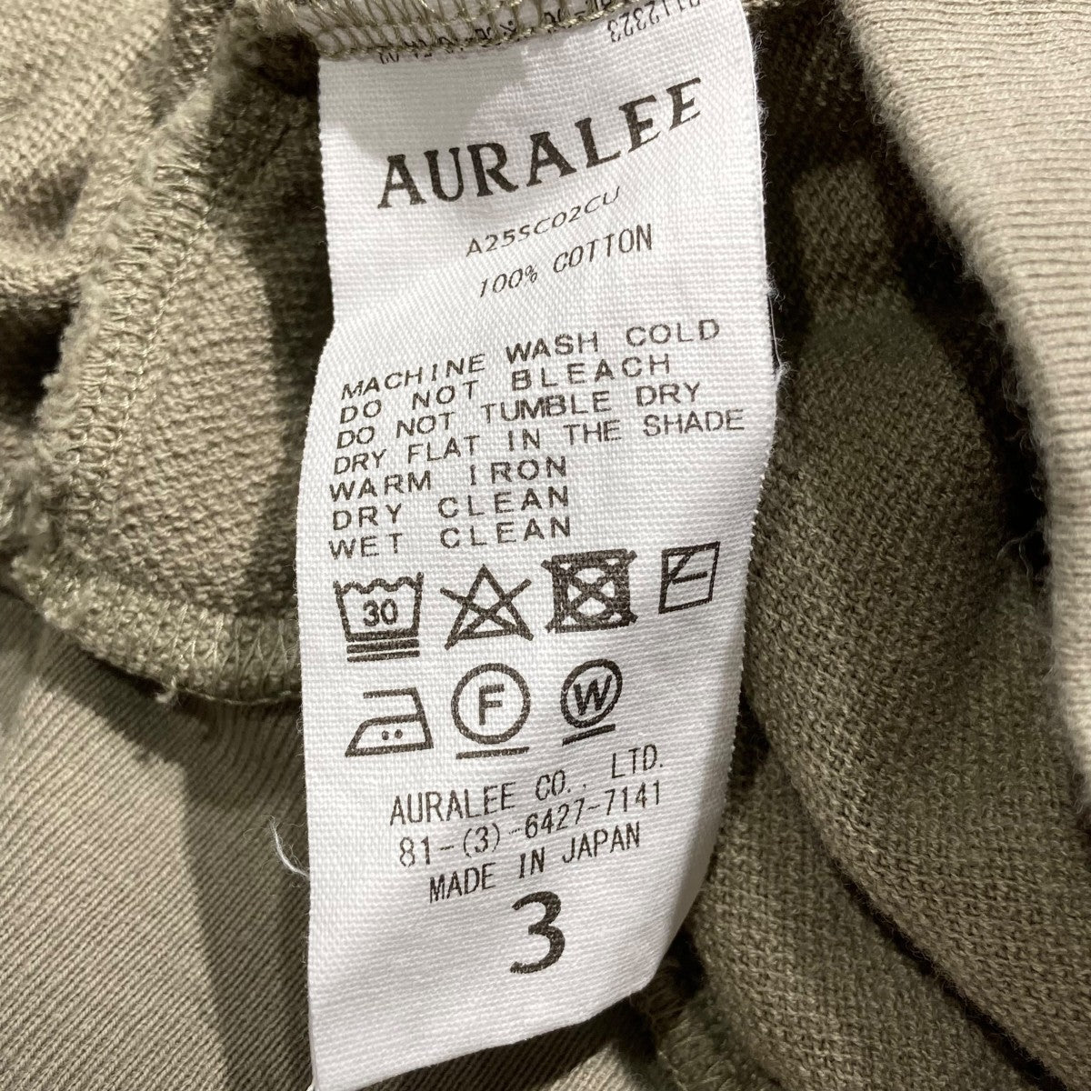 AURALEE(オーラリー) SUPER HIGH GAUGE SWEAT ZIPジップアップ