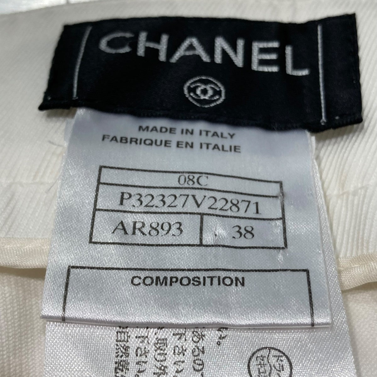 CHANEL(シャネル) 08CワイドパンツP32327V22871 P32327V22871