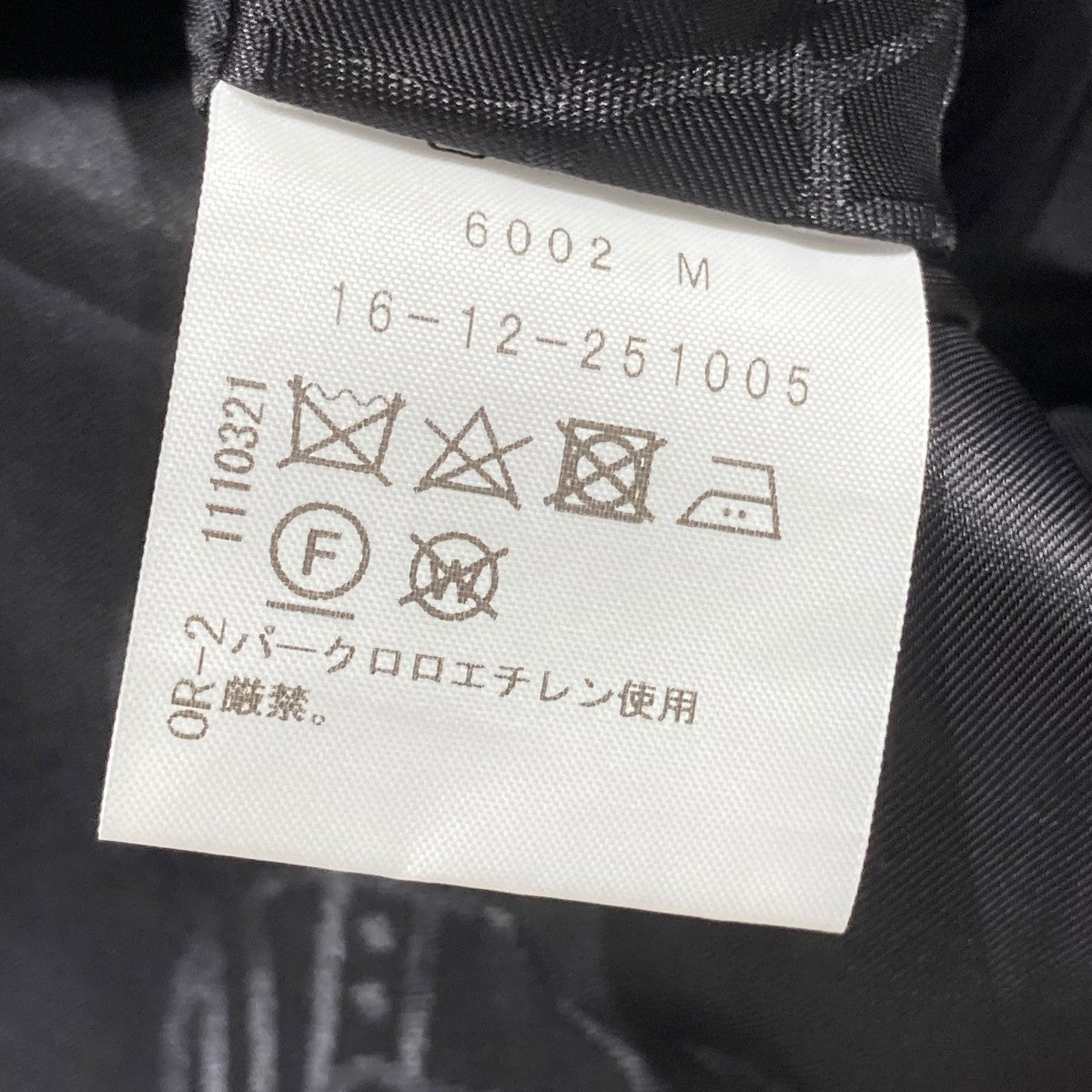 Vivienne Westwood チェック柄スカート サイズ01 ヴィヴィアンウエストウッド レッドレーベルVivienne Westwood