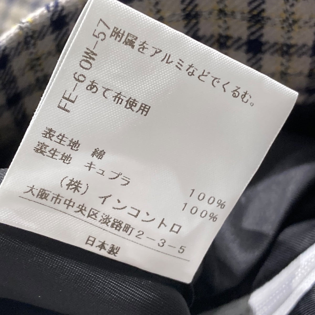 Vivienne Westwood シースルーボイルアニマルカットスカート Vivienne Westwood（ヴィヴィアンウエストウッド）の「ｺｯﾄﾝﾚｰﾖﾝ